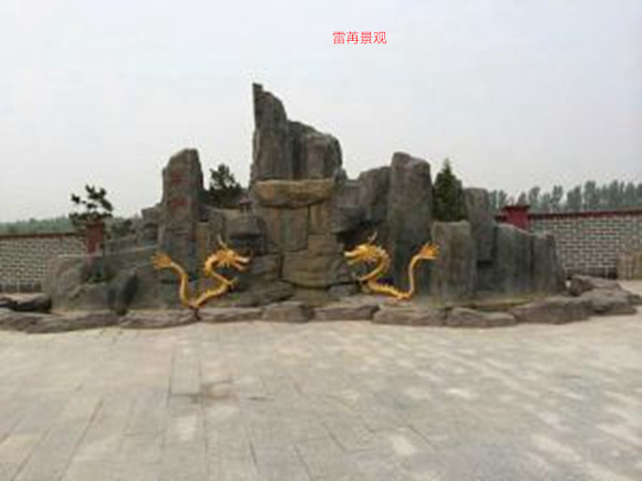 北京塑石假山设计 雷苒景观 朝阳千层石假山