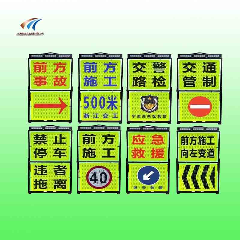宁波市折叠标志牌 便携式警示牌支持定制 折叠安全标志牌 便携式警示牌 折叠标志牌 便携式警示牌