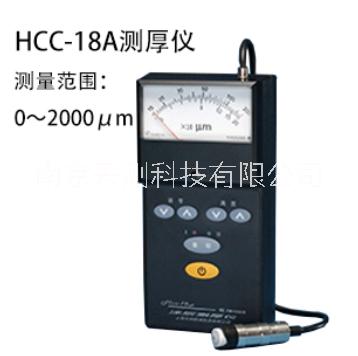 HCC-17超声波测厚仪 测厚仪说明书