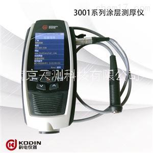 科电仪器MC-3000SF0.5涂层测厚仪 漆膜测厚仪 500um