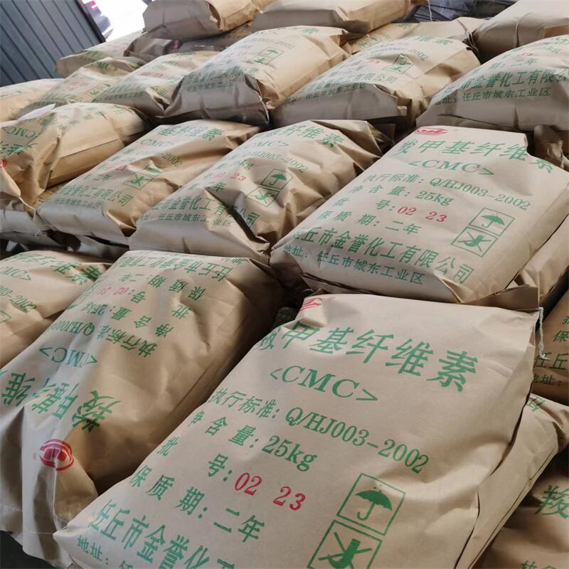 济南市纤维素厂家羧甲基纤维素 增稠剂纤维素厂家批发
