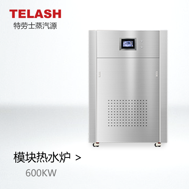 上海特劳士600KW节能热水炉，智能变频，安全环保，热效率高图片