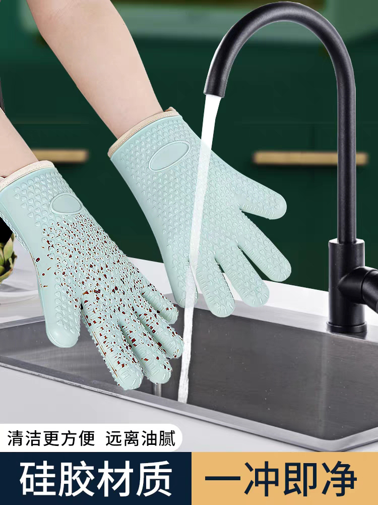 防烫手套隔热加厚硅胶厨房烤箱烘焙耐高温防滑防热微波炉烘培