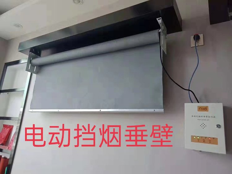 广州电动卷帘式挡烟垂壁价钱 活动式 柔性硅胶布材质 耐磨防腐