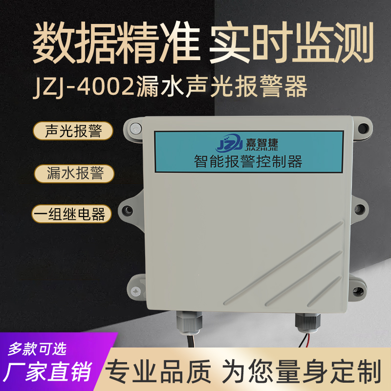 深圳GSM断电报警器断电来电打电话报警厂家-价格-多少钱