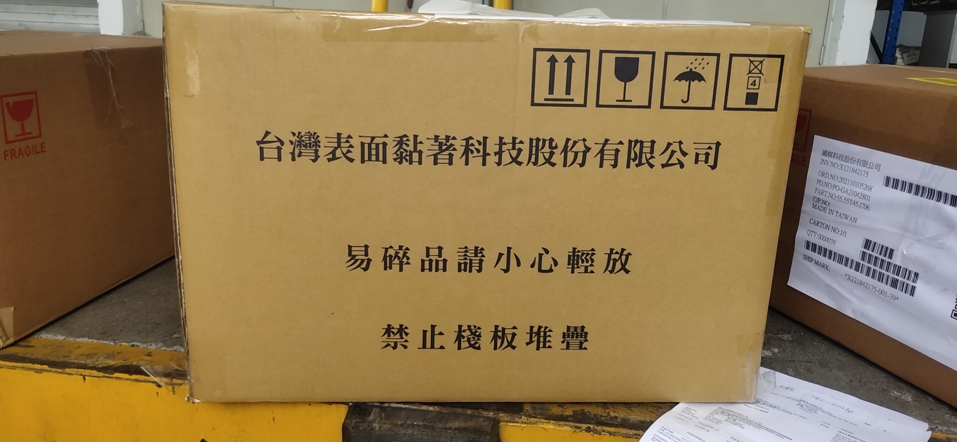 深圳机场电池进口清关 广州机场电池进口清关批发