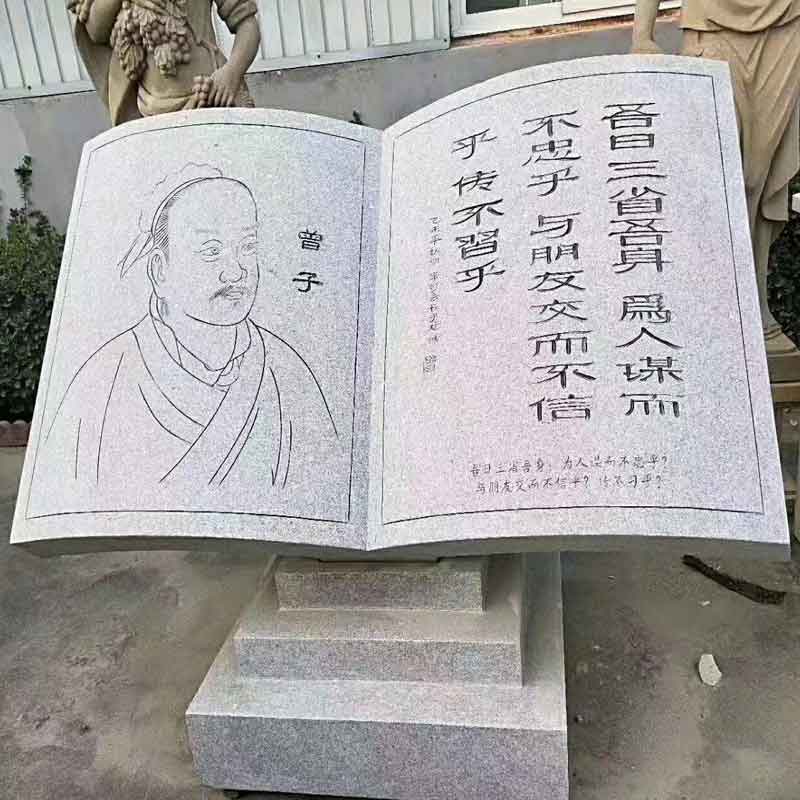 天然石雕校园书本卷轴印章日晷摆件大理石刻字石头书公园广场雕塑图片