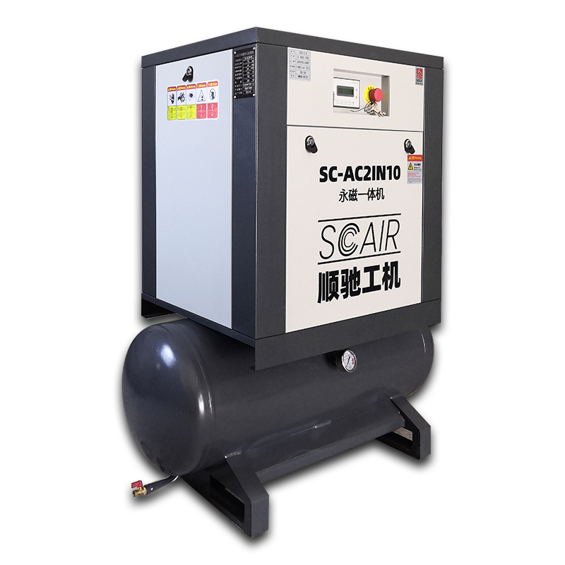 东莞市永磁变频螺杆空压机 10匹/7.5kw 0.8mpa 8公斤压力 二合一机型带储气罐适用于汽配行业厂家