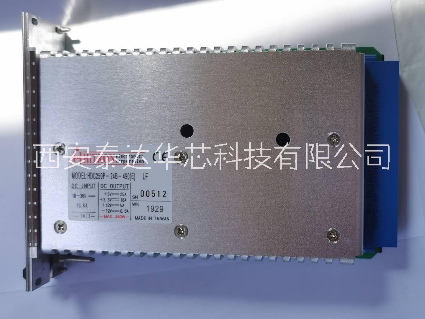 CPCI 电源模块 HDC250P-24B-490E