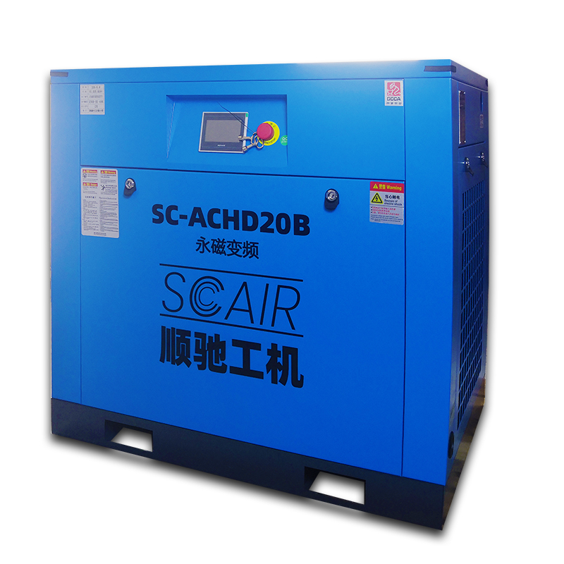 永磁变频螺杆式空压机大型 工业级静音节能压缩机  SC-ACHD10A 顺驰工机