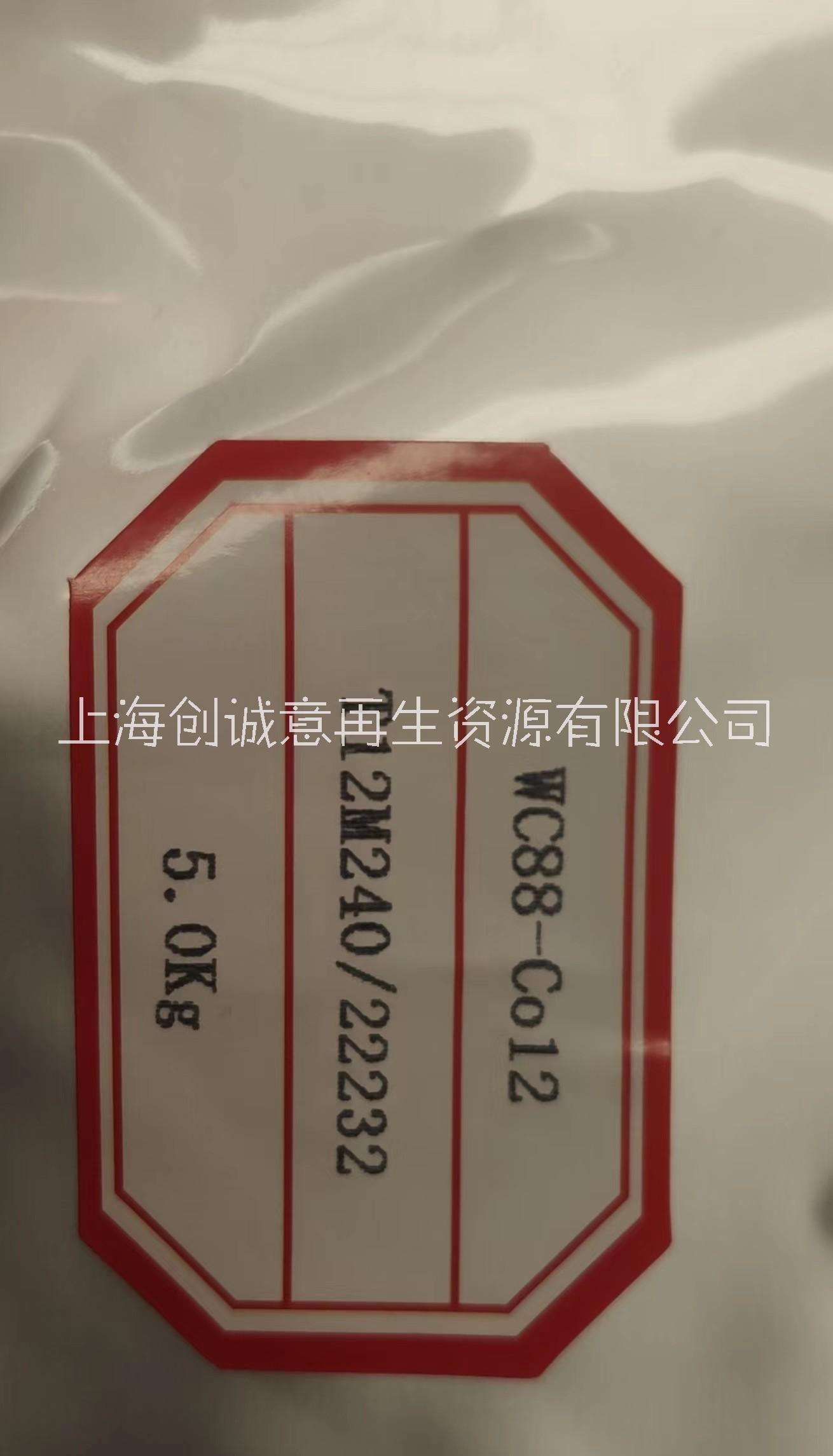 大量收购合金钨粉，含钨钴粉末黑泥，磨床泥 大量收购合金钨粉，含钨钴粉末黑泥，镍磨床泥