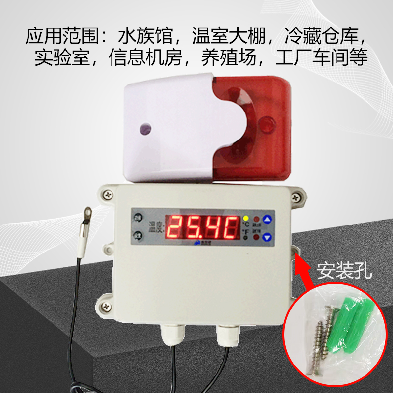 深圳市温度感应器厂家深圳温度感应器-温度显示器厂家-供应商-多少钱-哪家好