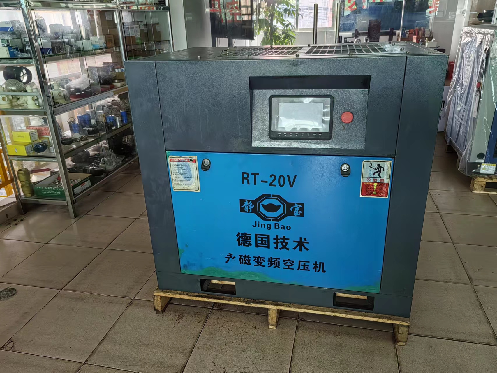 二手永磁变频空压机出售 螺杆式空气压缩机 附件冻干机