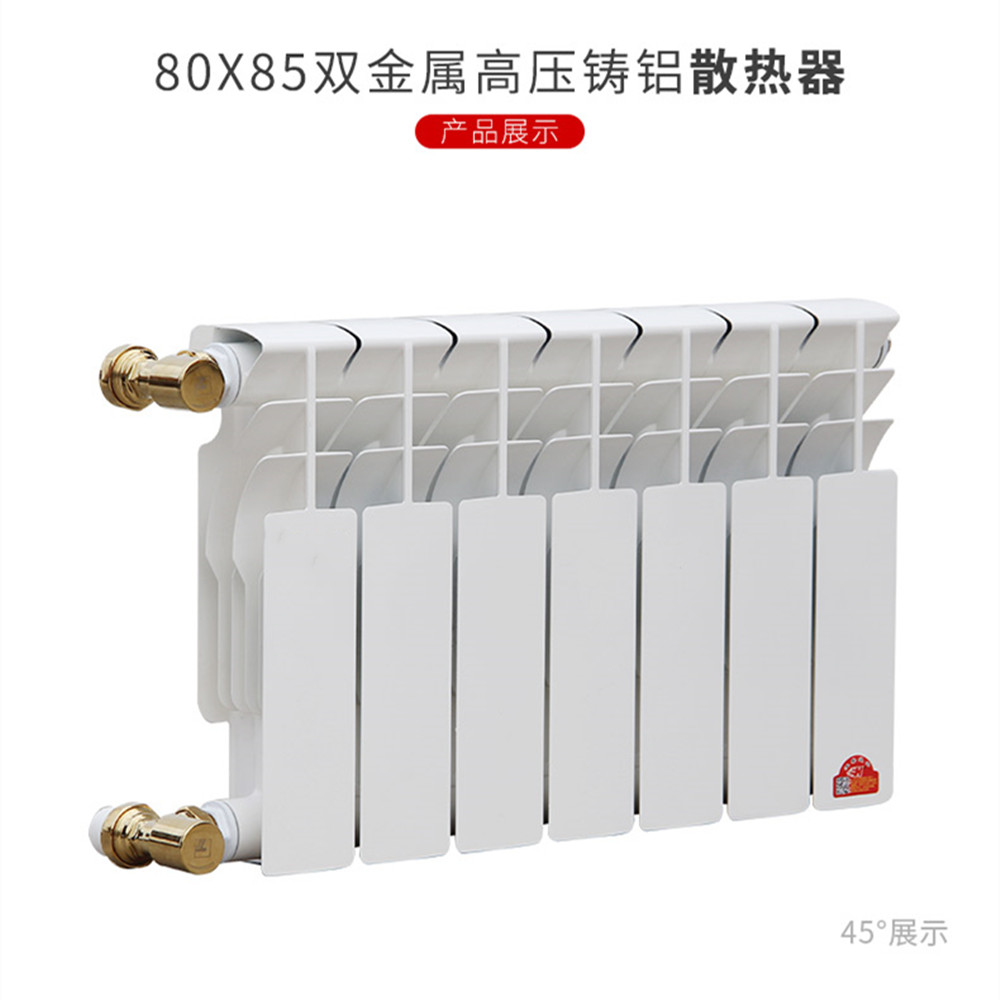 UR7002-600型双金属压铸铝散热器 首春品牌双金属压铸铝暖气片