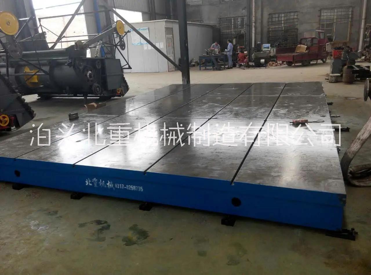 铸铁划线平台 多规格检验测量平台 大型铸铁平台 北重实体厂家生产