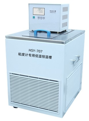 HSY-707粘度计用低温恒温槽批发