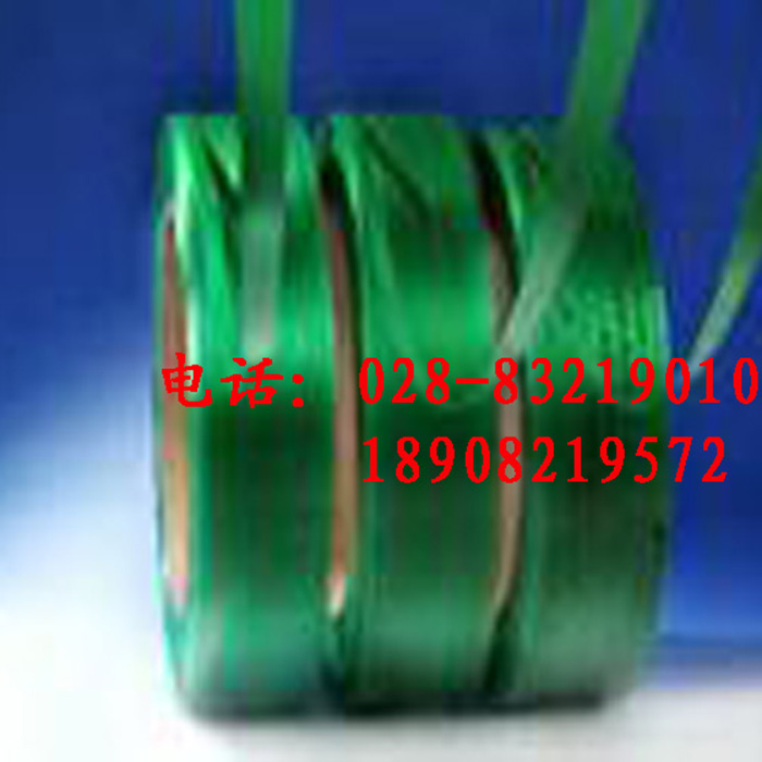 塑钢打包带攀枝花西昌阿坝甘孜1608pet黑色绿色塑钢带厂家成都全自动打包机打包带