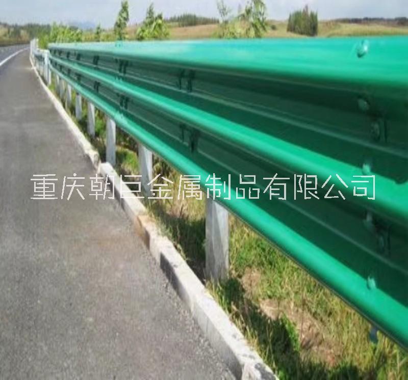 重庆波形护栏板 重庆防撞护栏板 重庆乡村道路护栏板