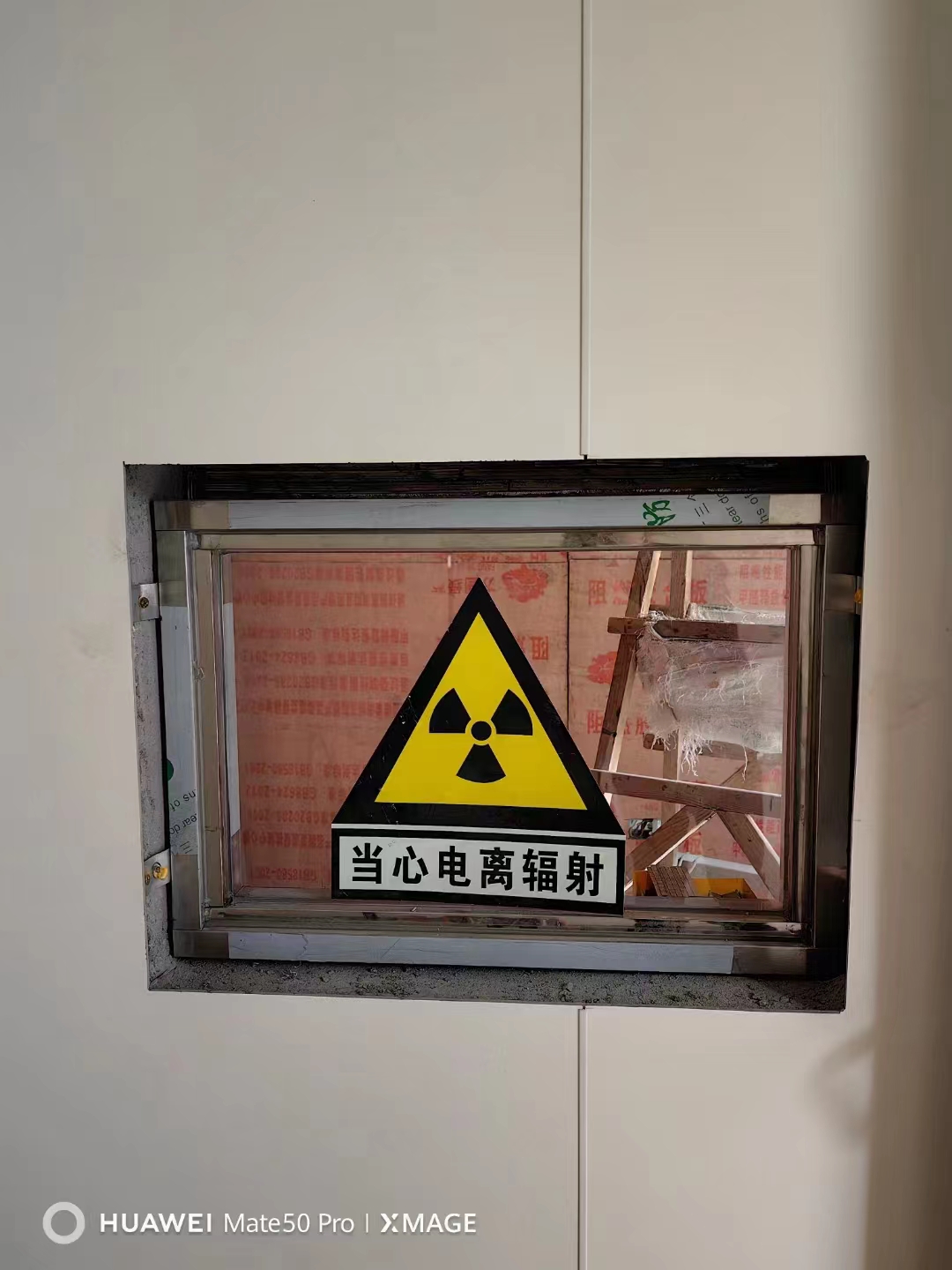 青岛防辐射铅玻璃防辐射玻璃工业防辐射铅玻璃图片