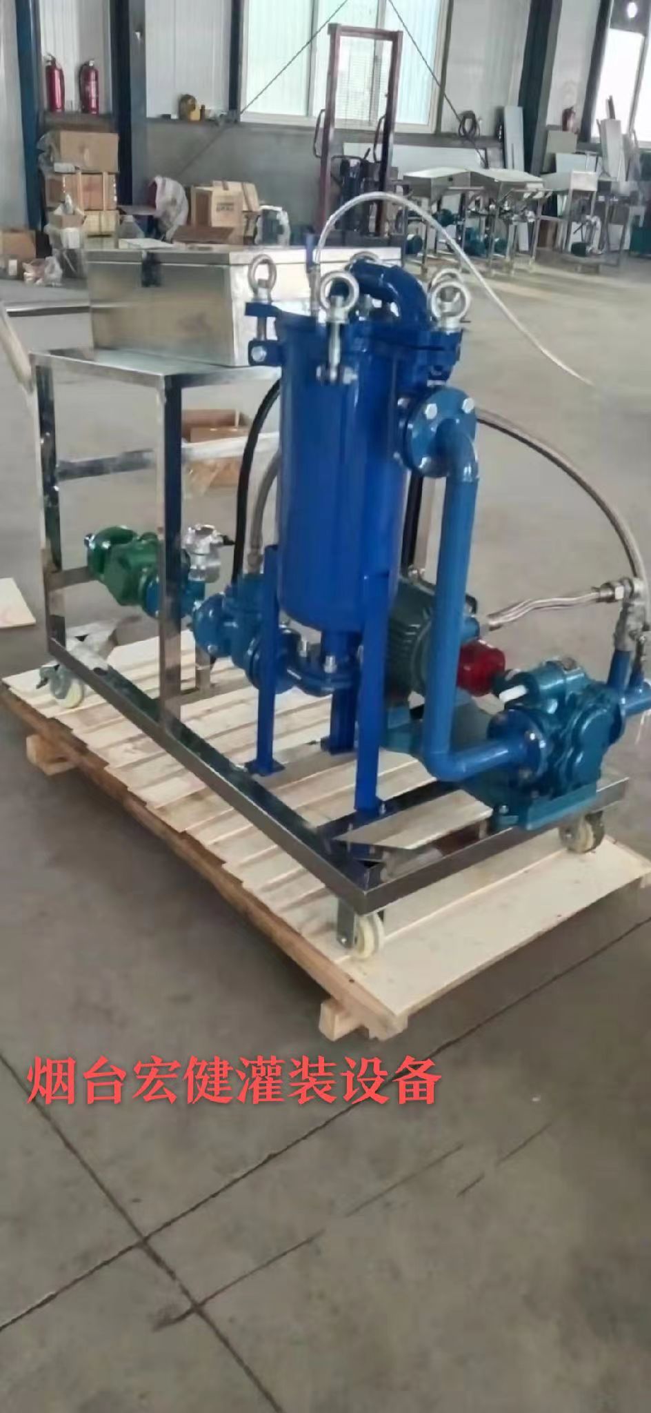 可移动袋式过滤液体灌装机 移动液体灌装机械 厂家定制图片