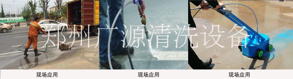郑州市道路标线除线高压清洗机厂家