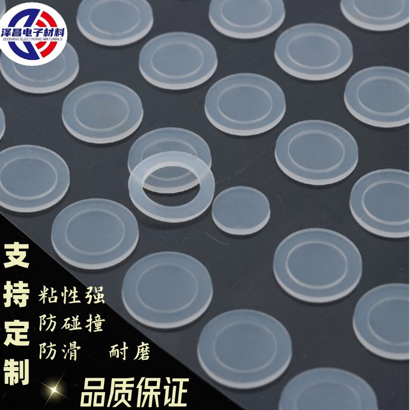 橡胶硅胶防水垫圈圆形椭圆形模切厂家-价格-直销-定制图片