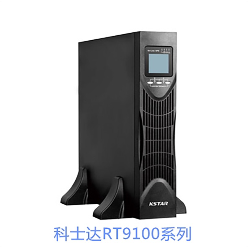 科士达在线UPS电源YDC9102H-RT长效机直流电压48V输出功率1800W