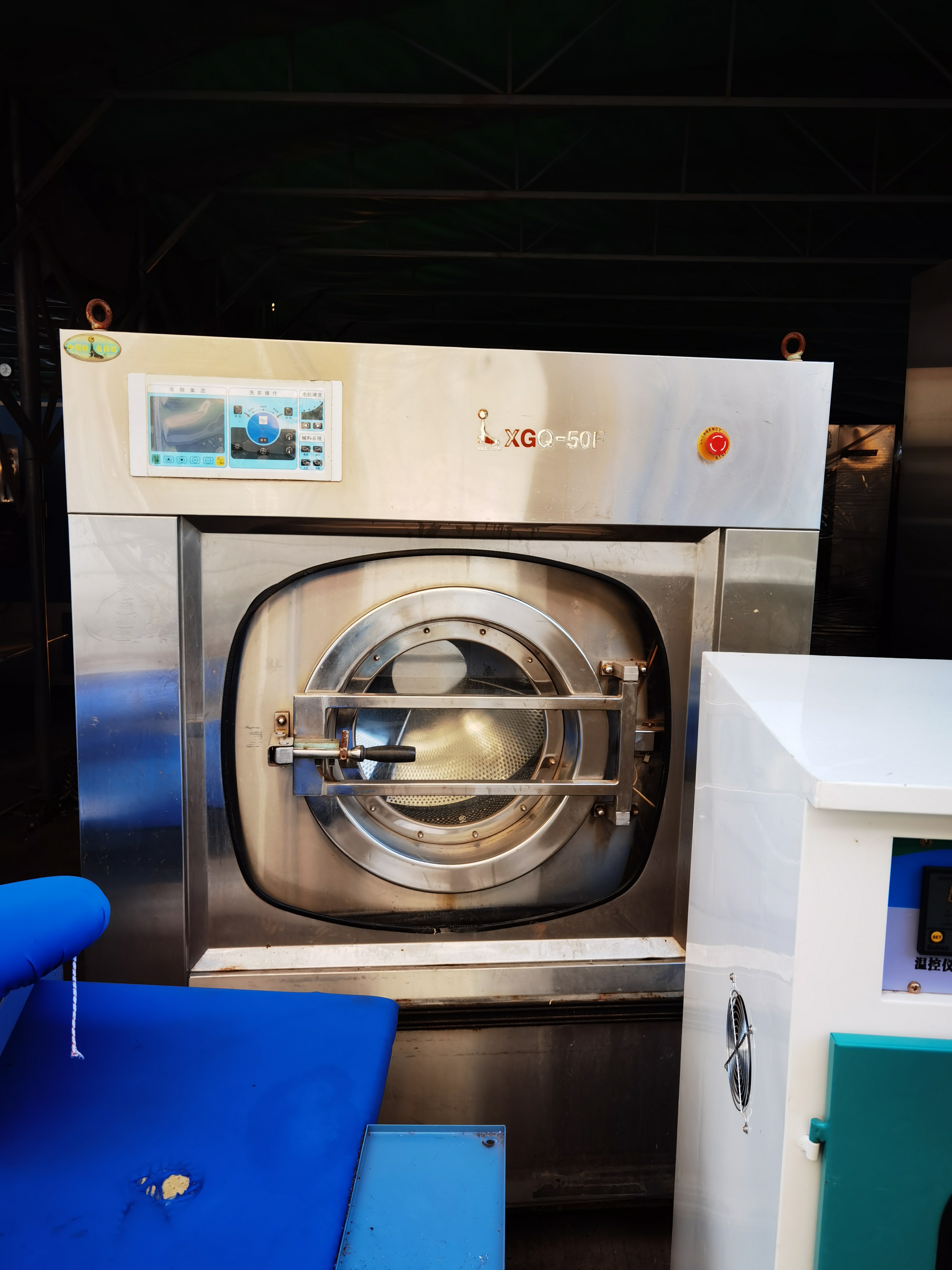 出售二手2020年120公斤盈涤洗衣机