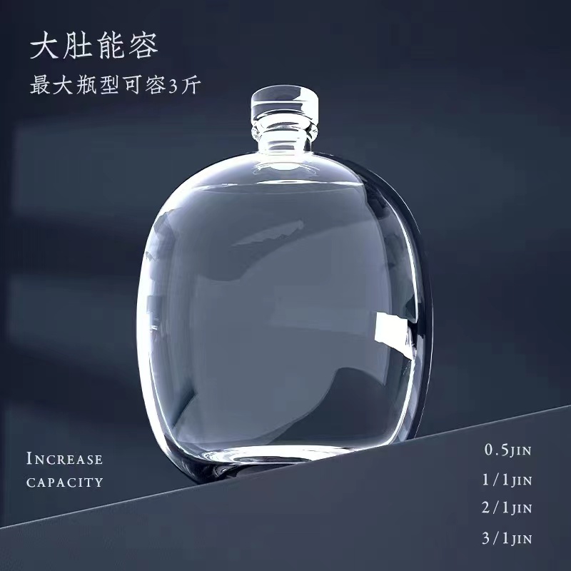 玻璃酒瓶定制 玻璃酒瓶