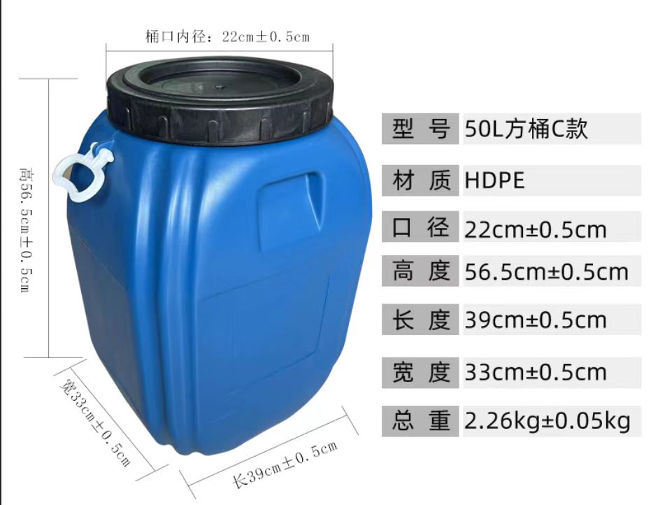 上海供应防晒耐高温50升螺旋盖桶厂家电话、批发热线、厂家哪个好、批发市场