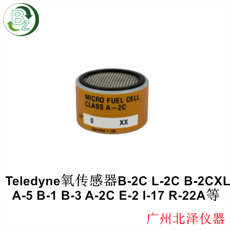 氧电池A-2C，氧传感器C06689-A2C