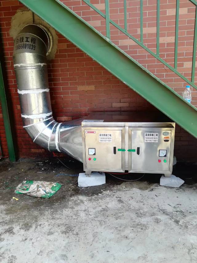 环保油烟净化器 环保油烟净化器，通风管道