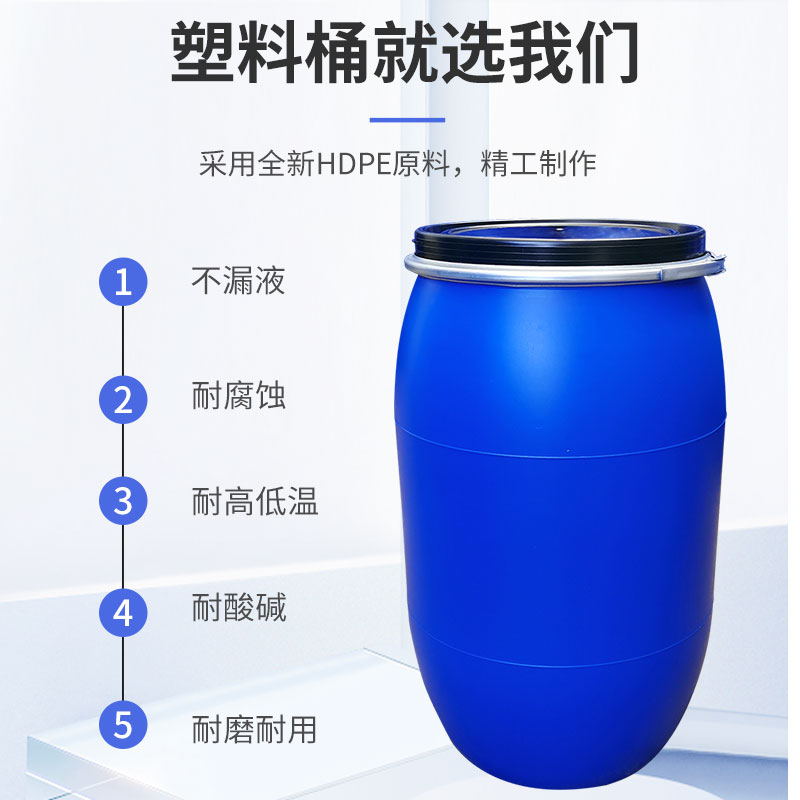 上海200升法兰桶厂家、批发市场、厂商报价、现货供应 上海200升法兰桶可定制