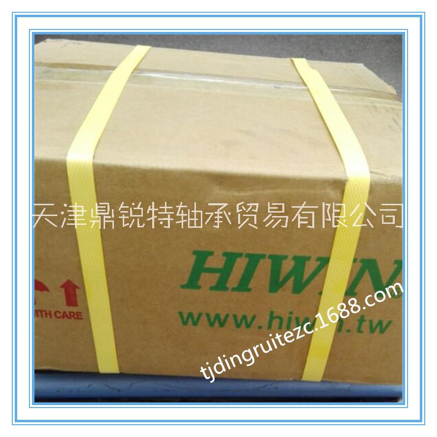 HGW25HC 上银 HGW25HC 上银导轨高组装HG系列 HIWIN产品
