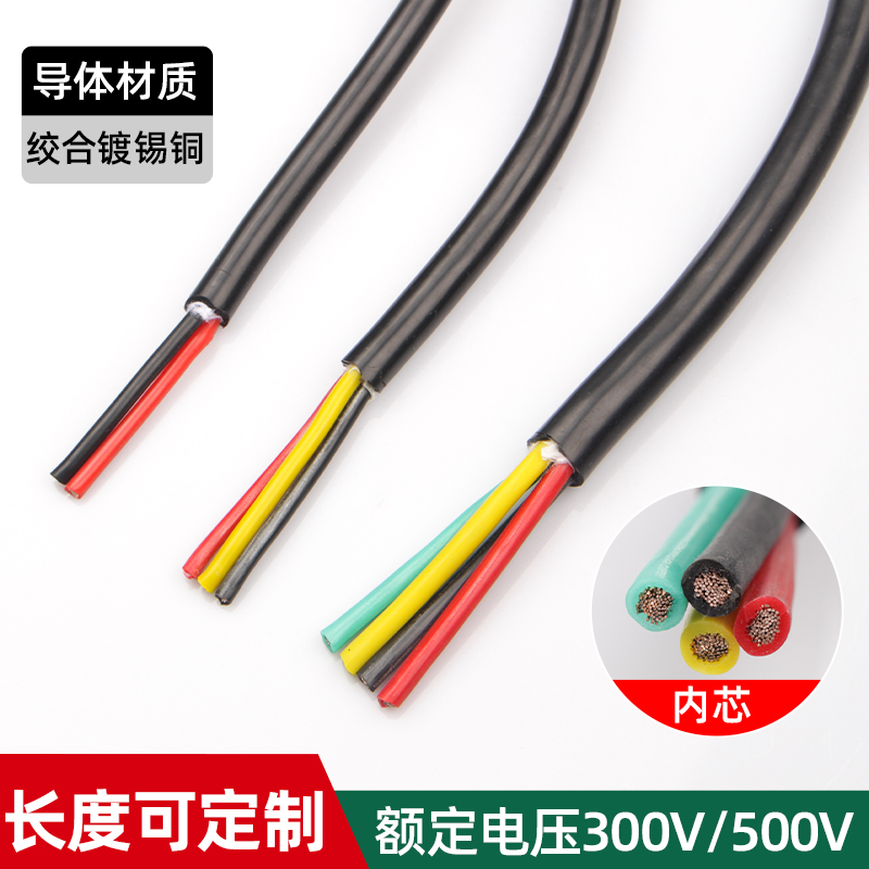 硅胶电缆多芯特软高温护套线YGC双层电缆电源线图片