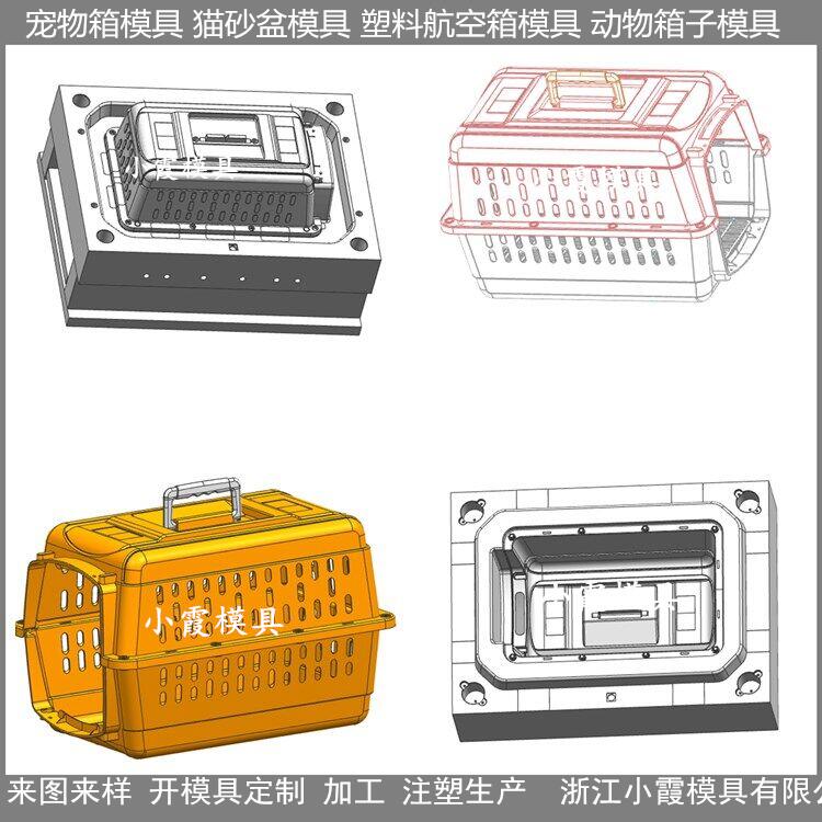台州市猫砂盆塑料模具设计制造厂厂家猫砂盆塑料模具设计制造厂