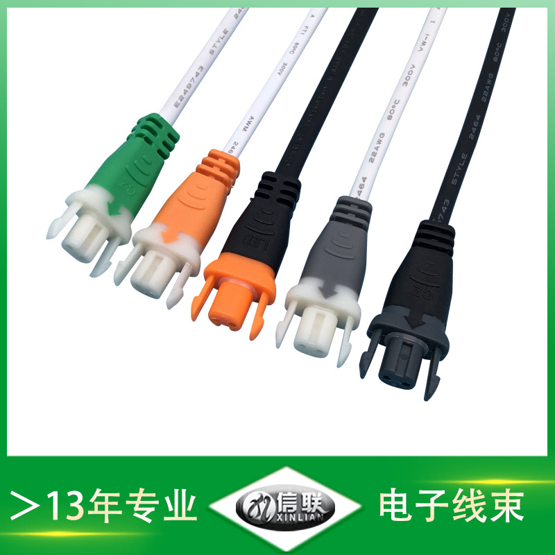 深圳供应15cm对插线LED插头线对插连接线 DC电源插头线照明线束公母对插线