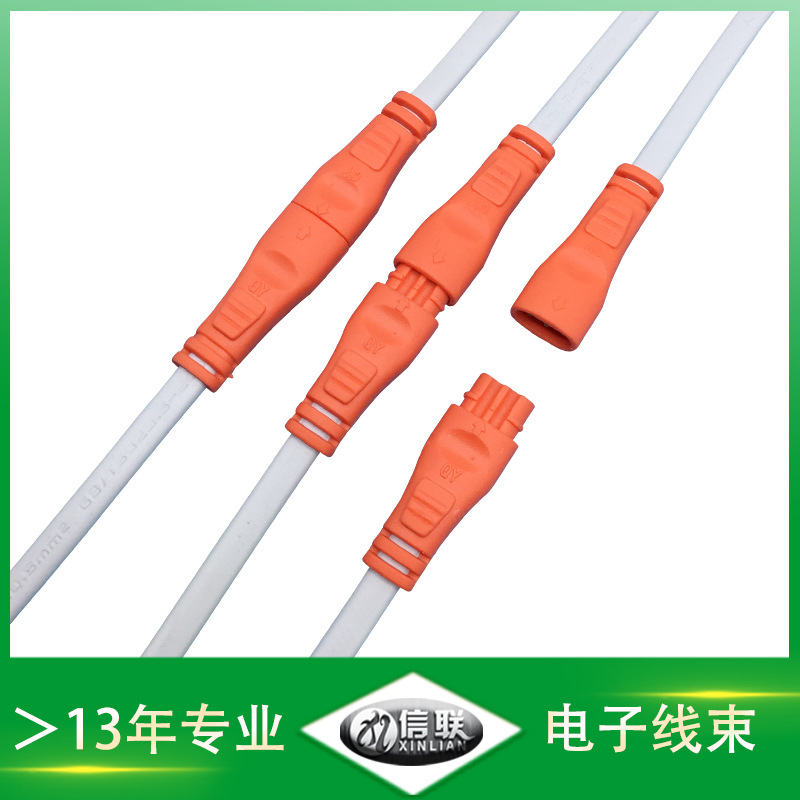 深圳供应15cm对插线LED插头线对插连接线 DC电源插头线照明线束公母对插线