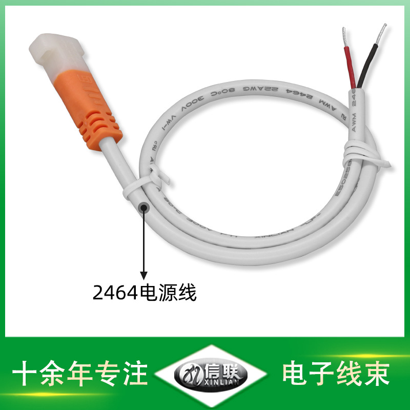 东莞供应2芯PVC屏蔽线 ul2464-26awg两芯电源护套线 DC头防水连接线材图片