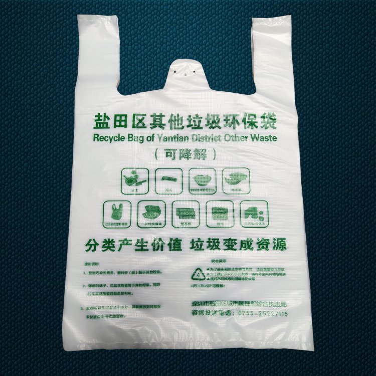 南昌市塑料袋厂家塑料袋定做  塑料袋生产厂家  塑料袋哪里有