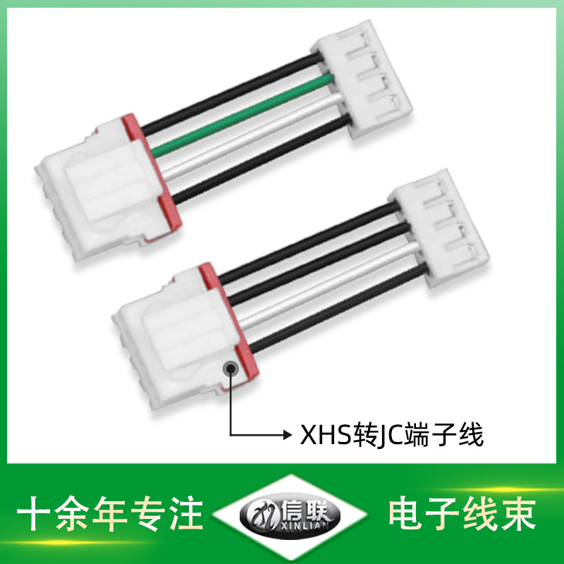深圳供应24awg电子线 XHS2.54控制线电路板4pin端子转换线 JC端子线束