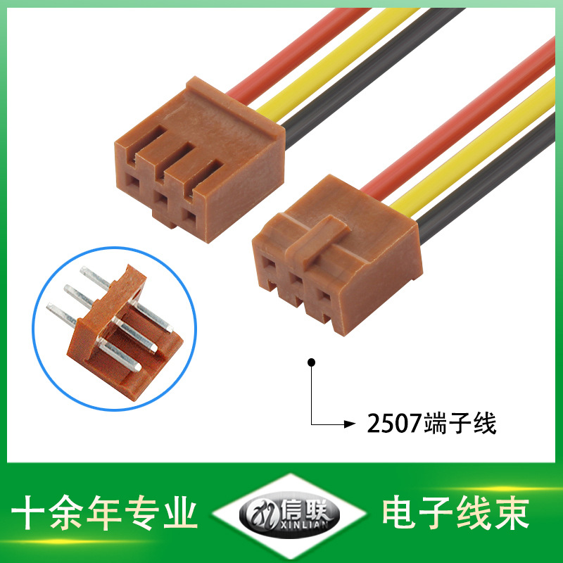 深圳市JAE-2.54mm插板线束厂家厂家供应2507端子线 4pin风扇冰箱连接线 JAE-2.54mm插板线束批发