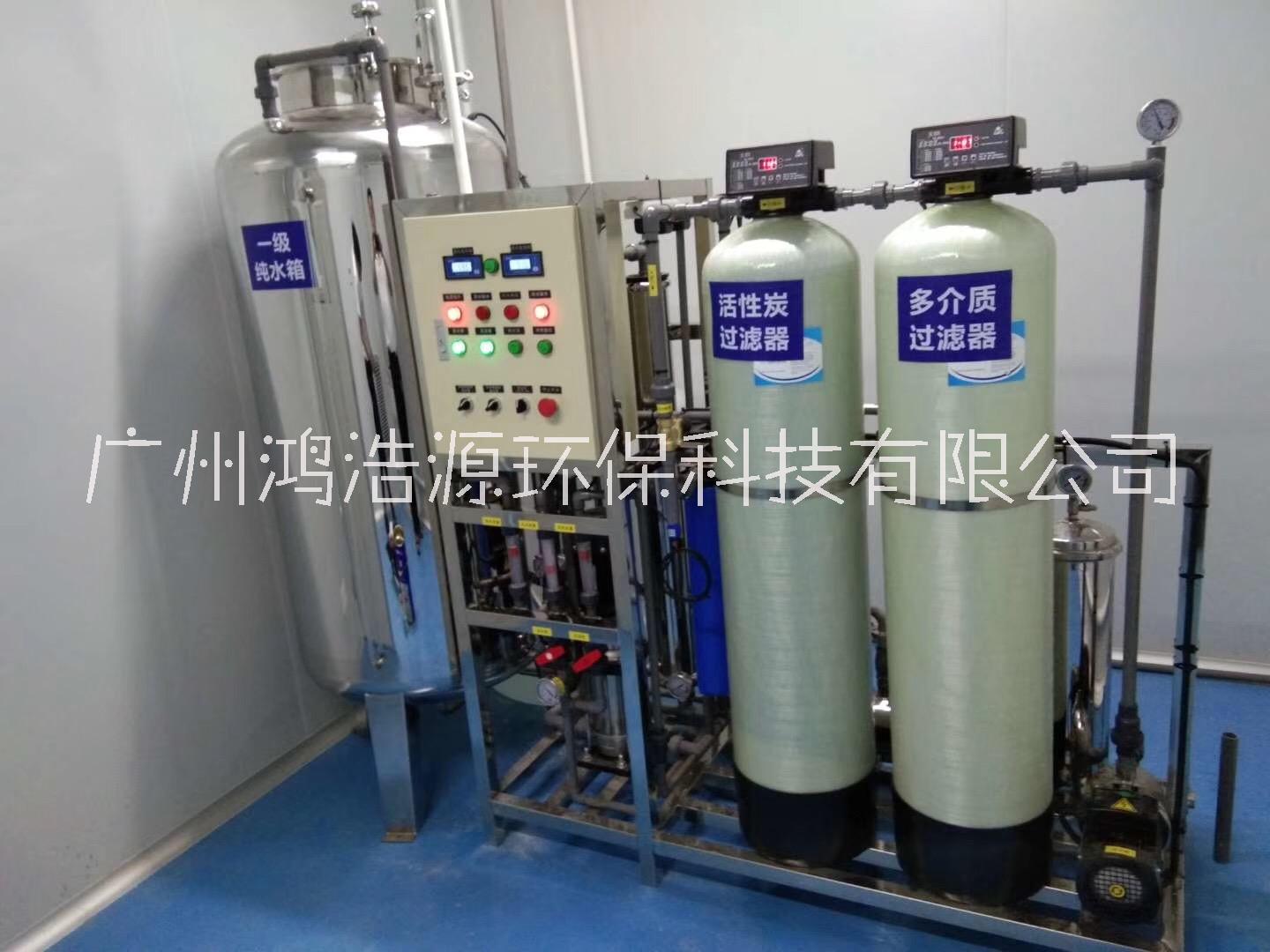 广州市广州水处理厂家厂家生产供应 佛山高明水处理设备批发 纯水设备 反渗透设备 广州水处理公司