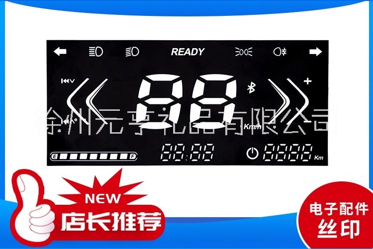 徐州丝网印刷厂家定制加工电动车数显控制面贴PC面板