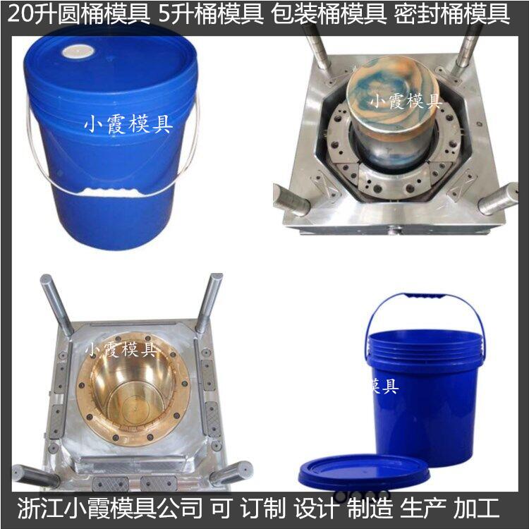 台州市机油桶模具厂家