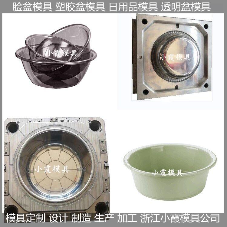 台州市洗澡盆塑料模具厂家