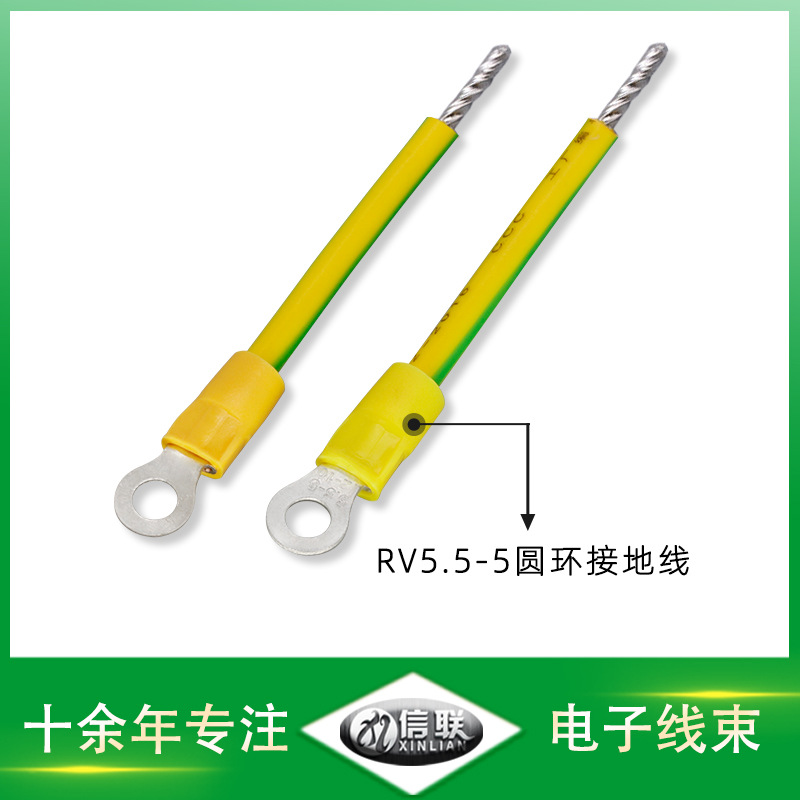 深圳市RV5.5-5冷压端子线厂家