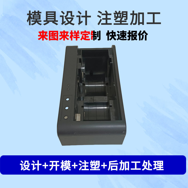 东莞厂家注塑模具加工各种塑胶材料制品注塑成型东莞厂家注塑模具加工各种塑胶材料制品注塑成型