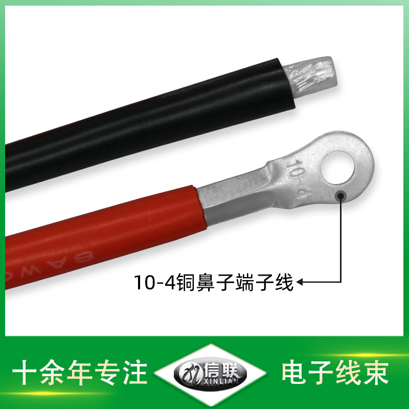 惠州供应ul3239-8awg软线高温硅胶线 10-4圆环铜鼻端子线生产厂家 8-10平方电缆线