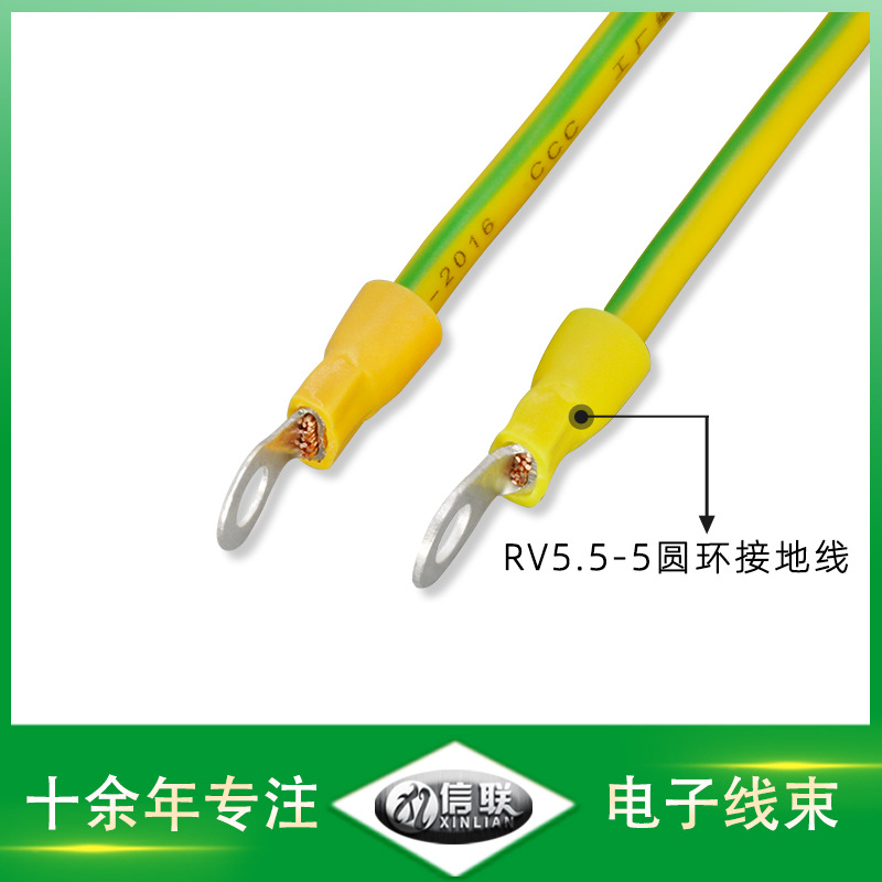 BVR4平方O型黄绿接地软铜线BVR4平方O型黄绿接地软铜线 光伏组件接地线束 RV5.5-5冷压端子线